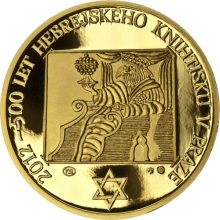 Hebrejský knihtisk v Praze - 500. let výročí Au Proof