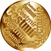 Česká jména - Čestmír - velká zlatá medaile 1 Oz