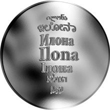 Česká jména - Ilona - stříbrná medaile