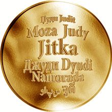 Česká jména - Jitka - zlatá medaile