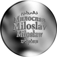Česká jména - Miloslav - stříbrná medaile
