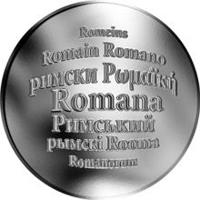 Česká jména - Romana - stříbrná medaile